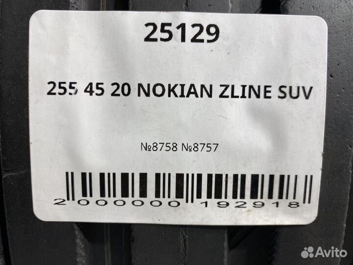 Nokian Tyres zLine SUV 255/45 R20 106Y