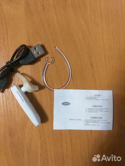 Bluetooth гарнитура