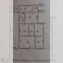 4-к. квартира, 90 м², 1/1 эт.