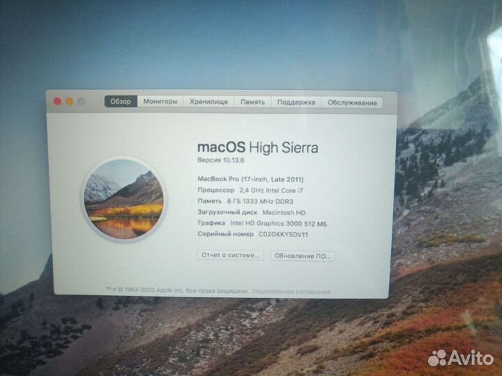 Apple MacBook Pro 17 2011