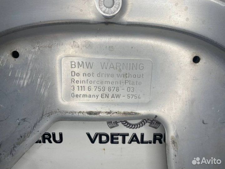 Защита двигателя Bmw 530I E60 N52B30 2006