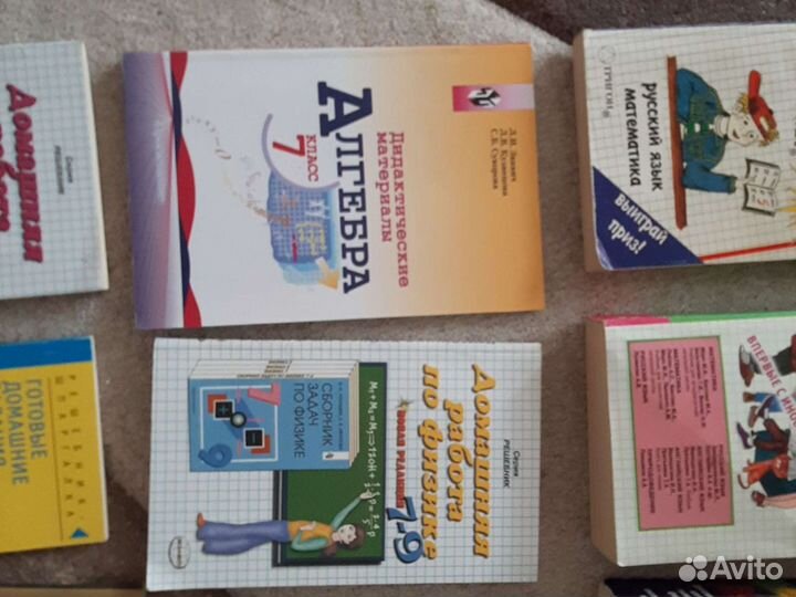Книги для 5,3,7,8,9,классов