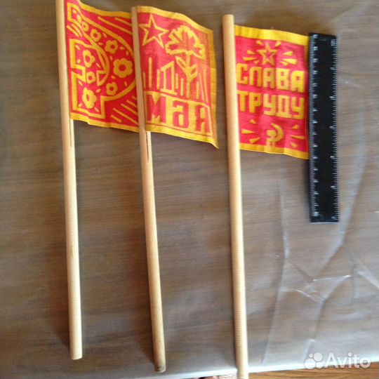 Флажки времен СССР