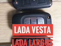 Выкидной ключ LADA vesta / largus/Priora/kalina/gr