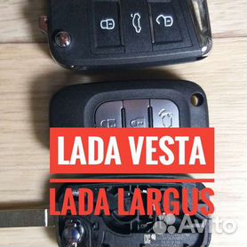 Выкидной ключ LADA vesta / largus/Priora/kalina/gr