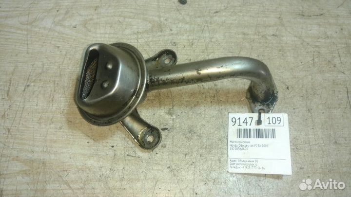 Маслоприёмник Honda Odyssey RA6 F23A 2003