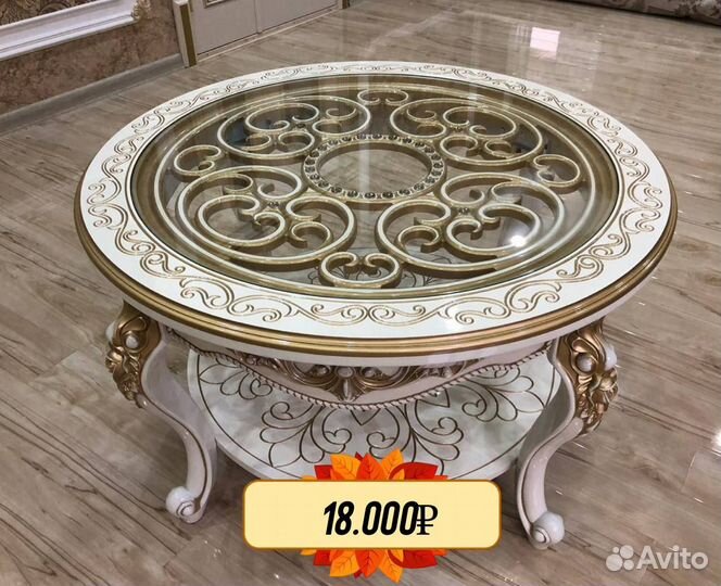 Журнальный столик