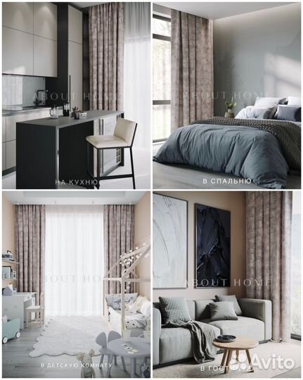 Шторы Блэкаут новые