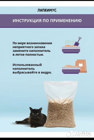 Наполнитель древесный