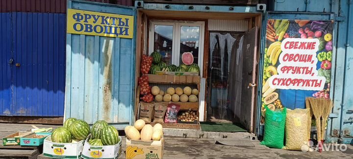 Фруктово овощная лавка