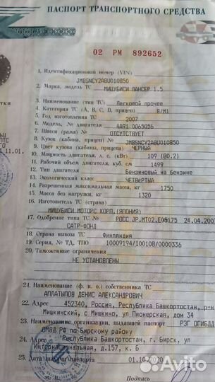 Двс Mitsubishi 1.5 4A91 б/у