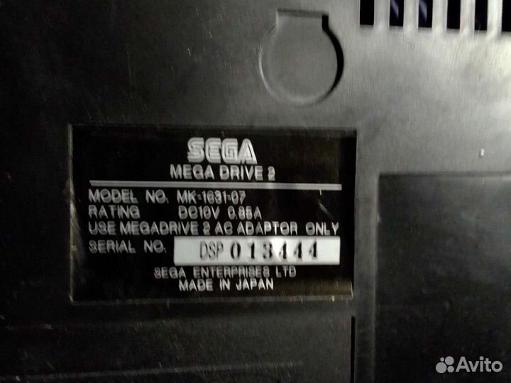 Sega magistr drive 2 (16 bit)