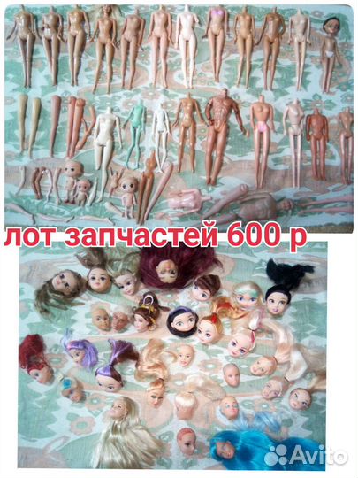 Головы кукл лот. Разные запчасти
