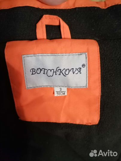 Зимний комбинезон 98