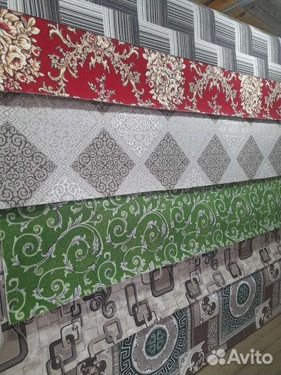 Ковролин Палас Ковры