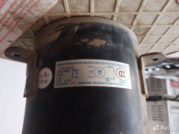 Двигатель вентилятора YDK260-6D (48 сплит)