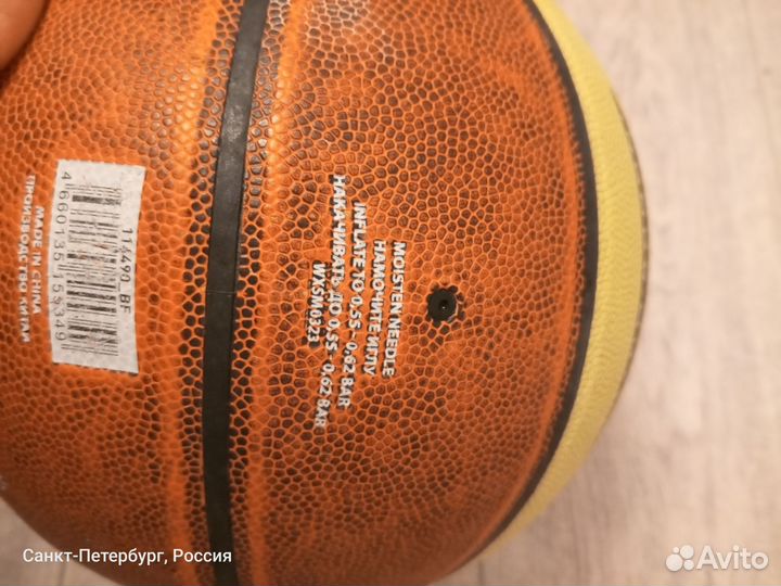 Баскетбольный мяч remix db100