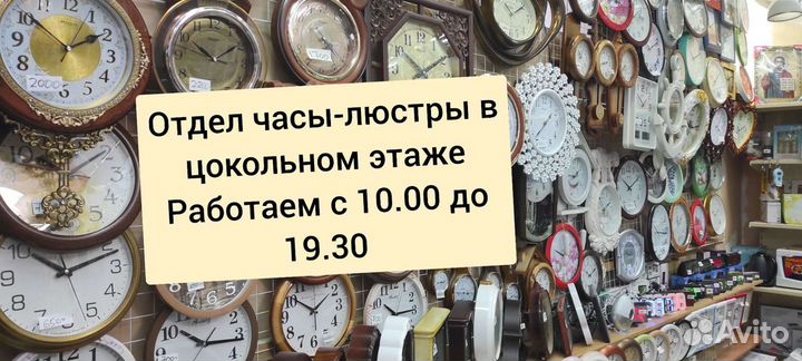Часы настенные 3 D