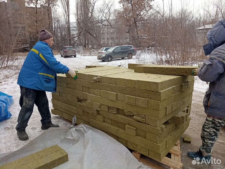 Утеплитель базальтовый