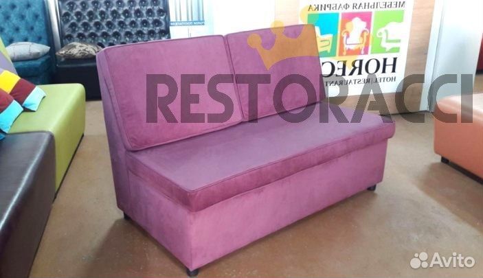 Диван опт розница