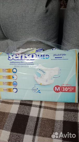 Памперсы для взрослых м