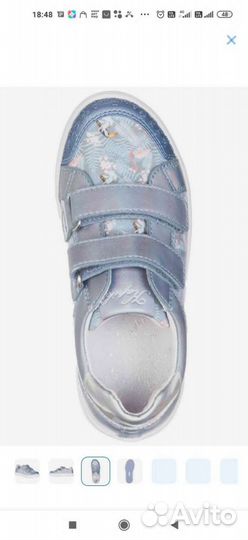 Кеды Капика