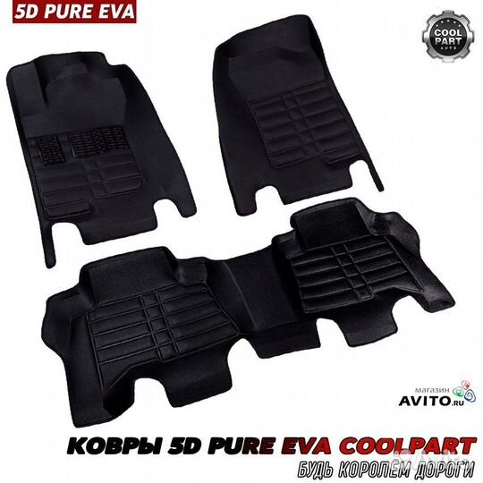 Ковры текстиль 3D Pure EVA MB A176 14