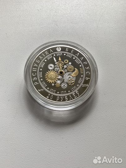 20 р. 2014 г. «Год овечки»