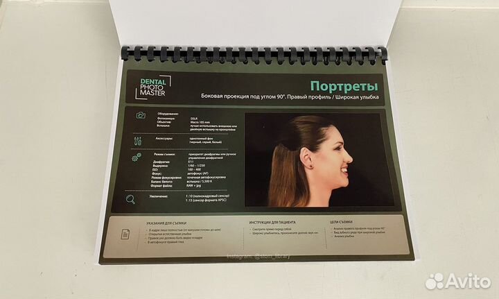 Фотография в стоматологии