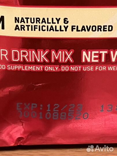 Протеин whey порошковый. Срок годности до 12/2023