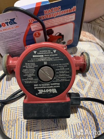 Насос циркуляционный водоток