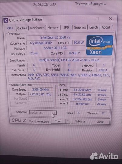 Процессор intel xeon e5-2620v2