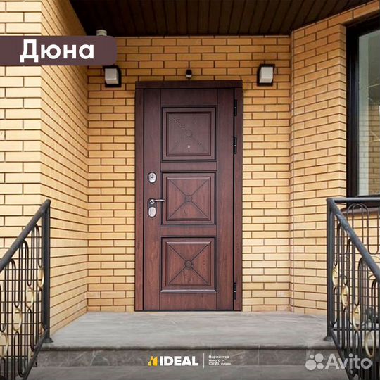 Двери входные