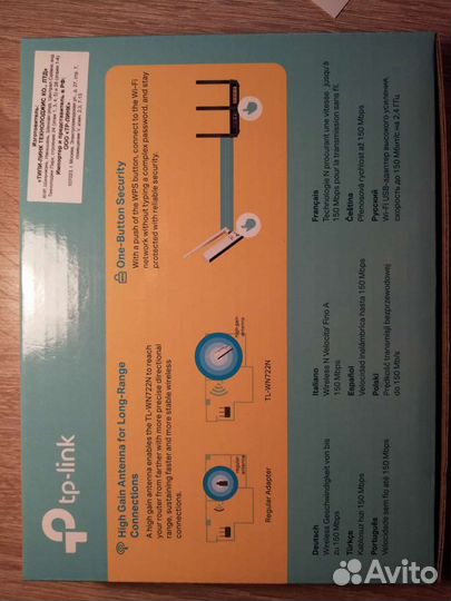 Адаптер беспроводной