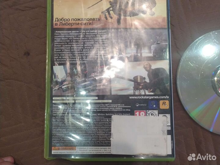 Диски на xbox 360 гта 4