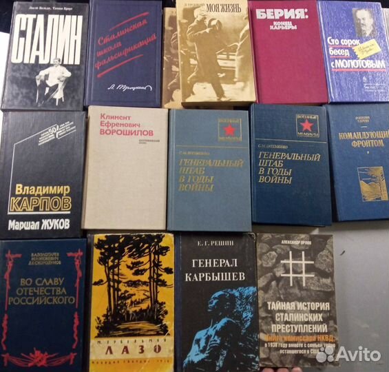 Книги : Биографии, мемуары, жзл