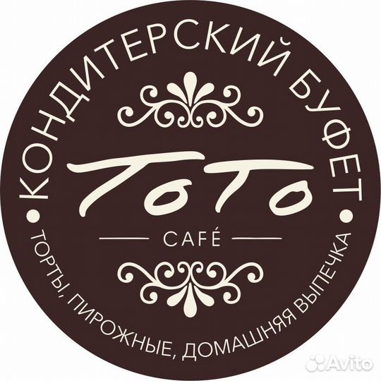 Кондитер