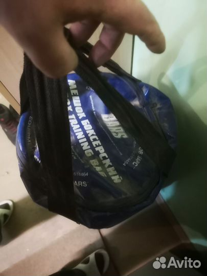 Боксерский мешок груша