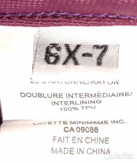 Варежки новые утепл. Deux par Deux р.6-7, 8-10