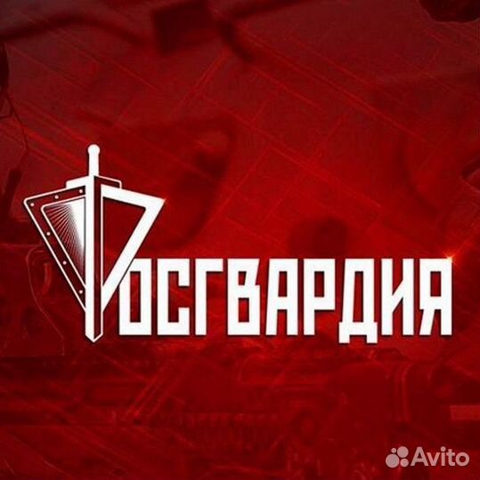 Сотрудник на кпп
