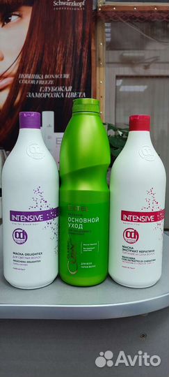 Бальзам 1л эстель-600,маска 1л-600