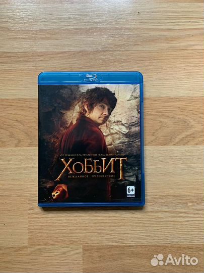 Хоббит: Нежданное путешествие (Blu ray)