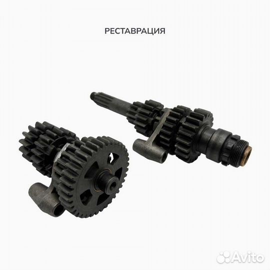 Коробка передач на мотоцикл Иж Планета 4/5 (с вило