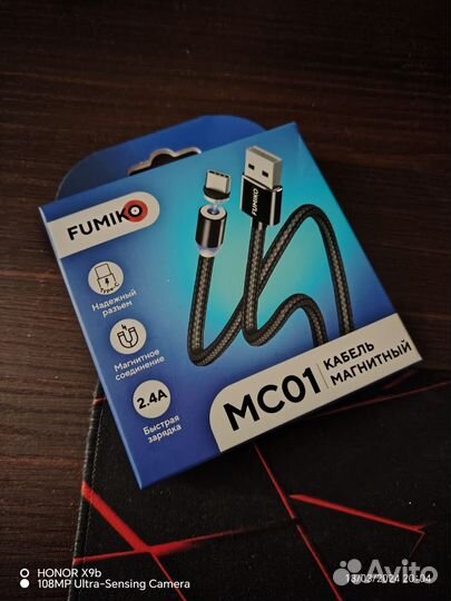 Кабель шнур магнитный для зарядки мс-0 1