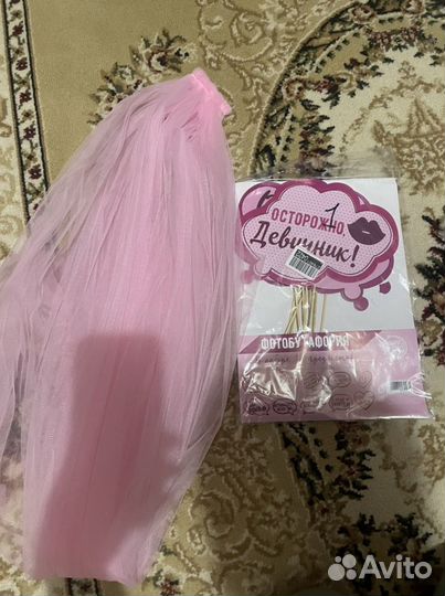 Фата для девичника