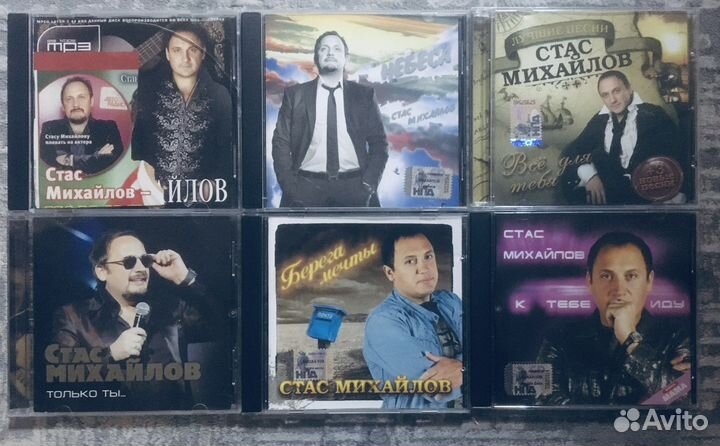 Музыкальные CD и MP3