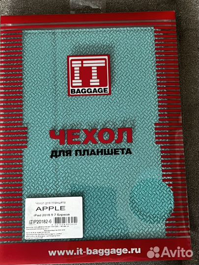 Чехол для планшета iPad 9.7 дюймов