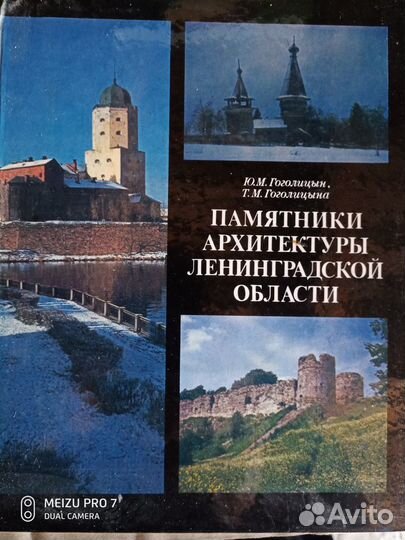 Книги про историю,замки,крепости,монастыри,архите