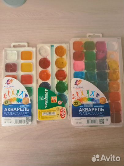 Акварельные краски