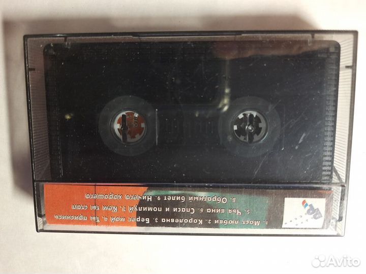 Аудио кассета Татьяна Буланова 